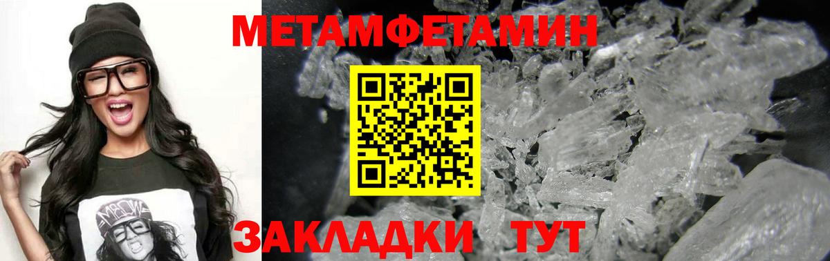 АМФ Розовый Полевской