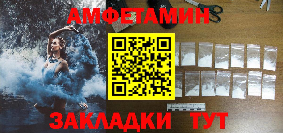   ссылка  Вход с VPN  АМФЕТАМИН  Полевской  АМФЕТАМИН 97% 