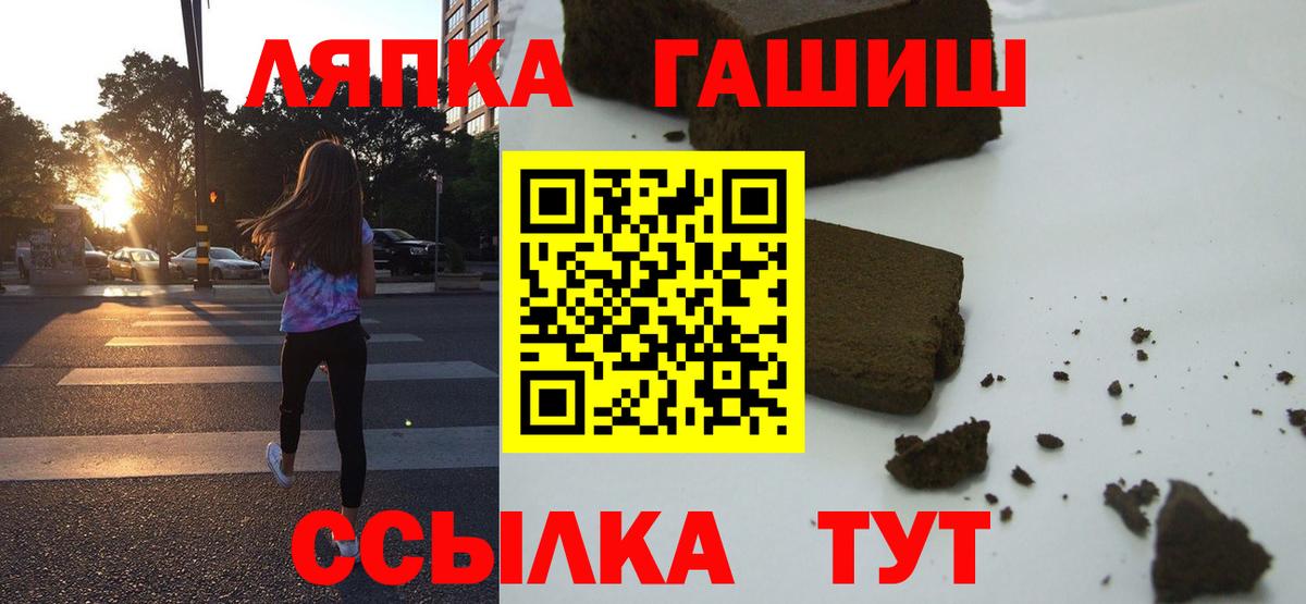 Гашиш гашик Полевской