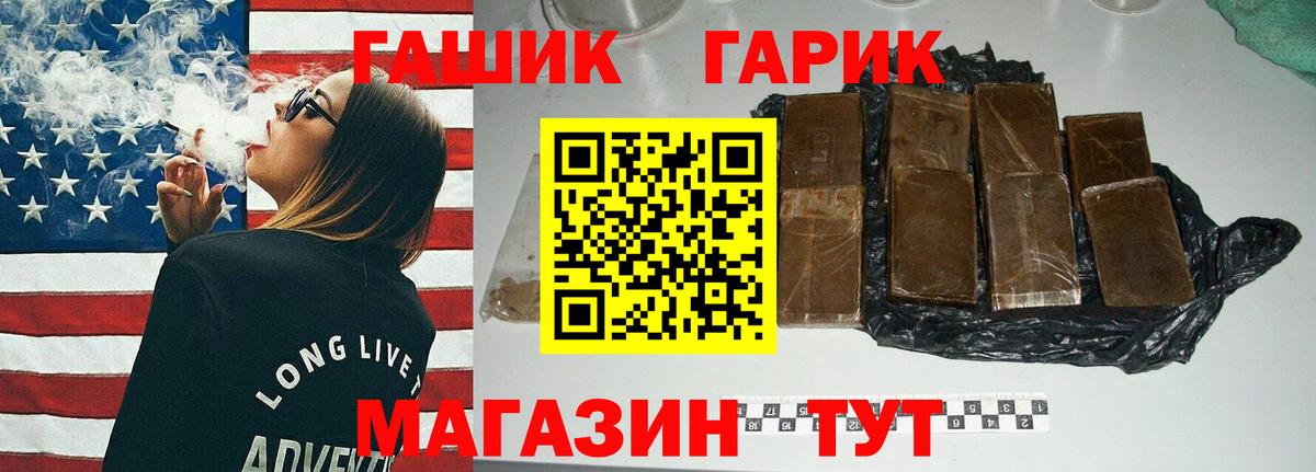Полевской  Гашиш hashish  Вход с VPN 