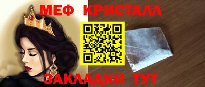 бутират Северобайкальск
