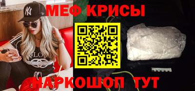 мефедрон VHQ Свободный
