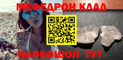 бутират Северобайкальск