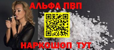 кокаин VHQ Севастополь