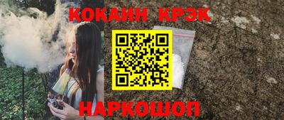 бутират Северобайкальск