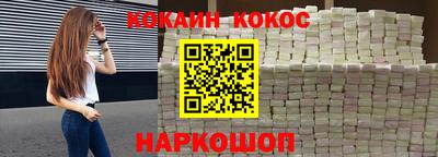 мефедрон VHQ Свободный