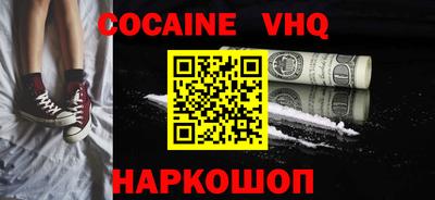 бутират Северобайкальск