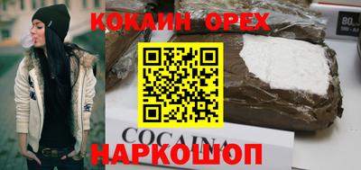 бутират Северобайкальск