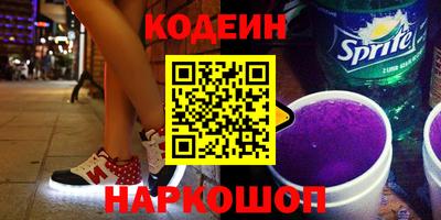 кокаин VHQ Севастополь