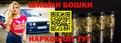 мефедрон VHQ Свободный