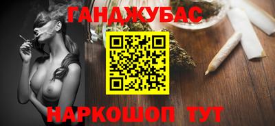 кокаин VHQ Севастополь