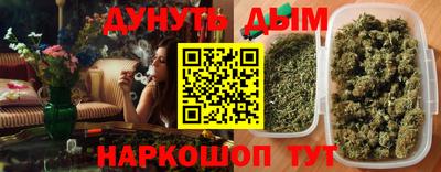 кокаин VHQ Севастополь