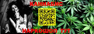 кокаин VHQ Севастополь