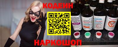 бутират Северобайкальск