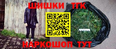 бутират Северобайкальск