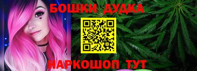 бутират Северобайкальск