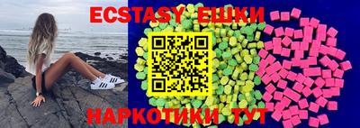кокаин VHQ Севастополь