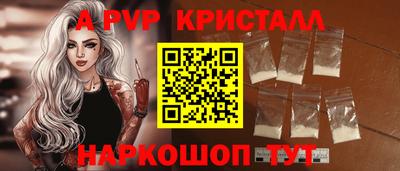 мефедрон VHQ Свободный