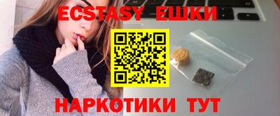 бутират Северобайкальск
