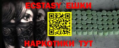 бутират Северобайкальск