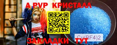 бутират Северобайкальск
