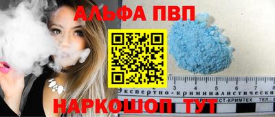 мефедрон VHQ Свободный