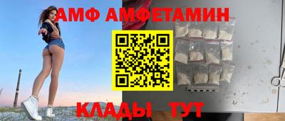 бутират Северобайкальск