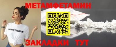 кокаин VHQ Севастополь