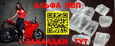 бутират Северобайкальск