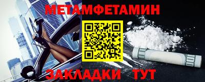 кокаин VHQ Севастополь