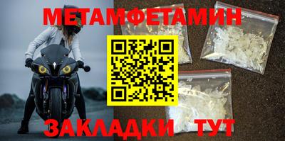 бутират Северобайкальск