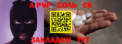 кокаин VHQ Севастополь