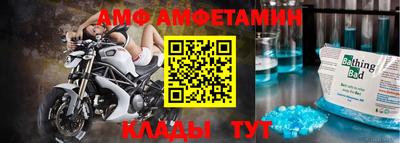 бутират Северобайкальск