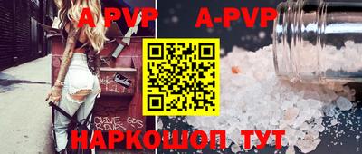 кокаин VHQ Севастополь