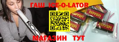 кокаин VHQ Севастополь