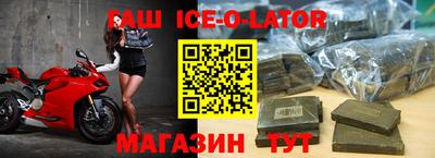 бутират Северобайкальск