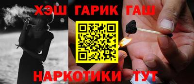 бутират Северобайкальск