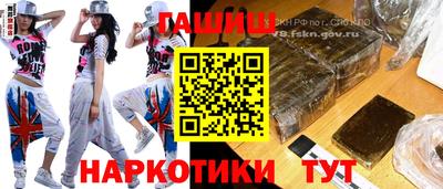 кокаин VHQ Севастополь