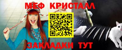 мефедрон VHQ Свободный
