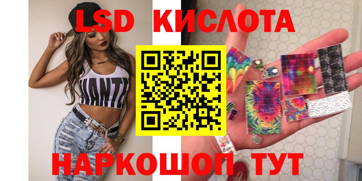ЛСД экстази ecstasy Полевской