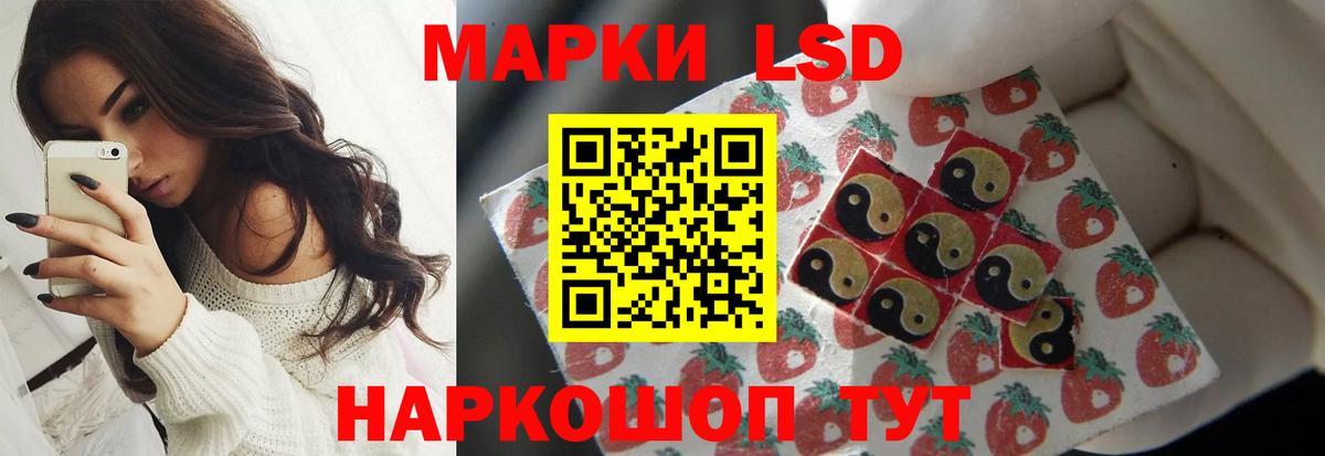 Полевской  LSD-25 экстази кислота  LSD-25 экстази ecstasy  Вход с VPN 