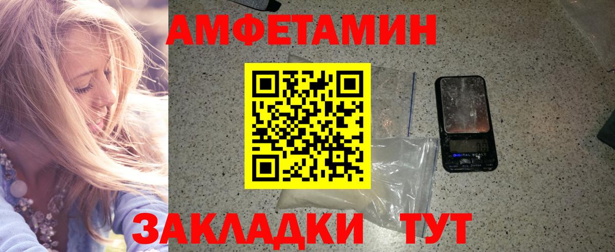 Первитин Methamphetamine Полевской
