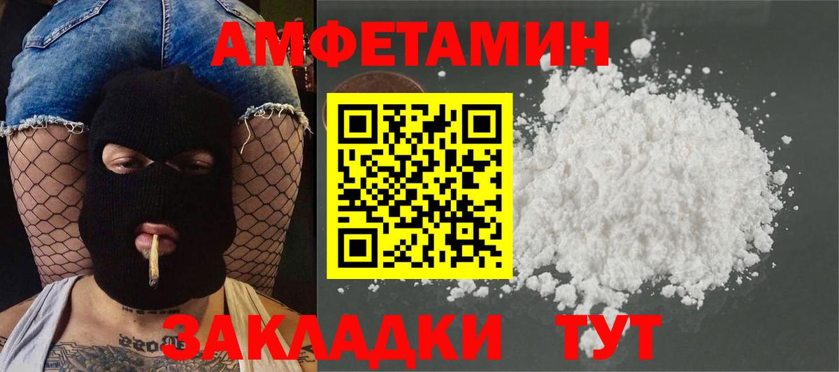 Полевской  Метамфетамин винт  Вход с VPN 