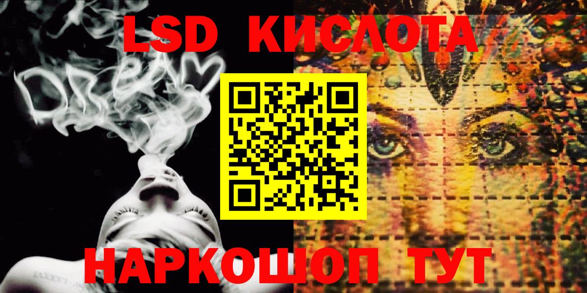Марки 25I-NBOMe 1500мкг Полевской