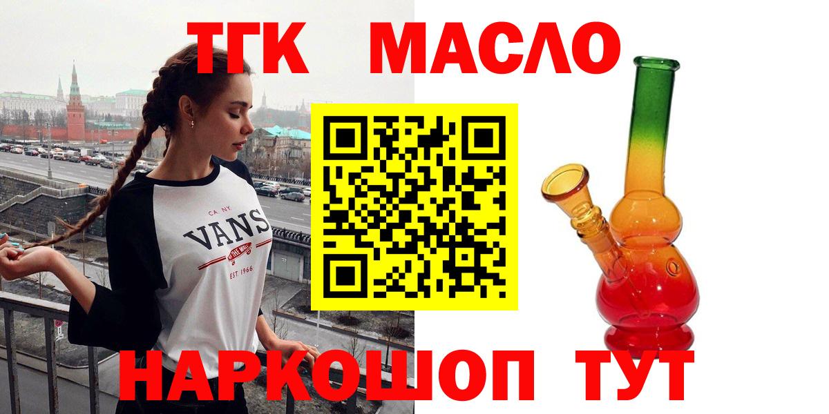 Дистиллят ТГК Wax Полевской