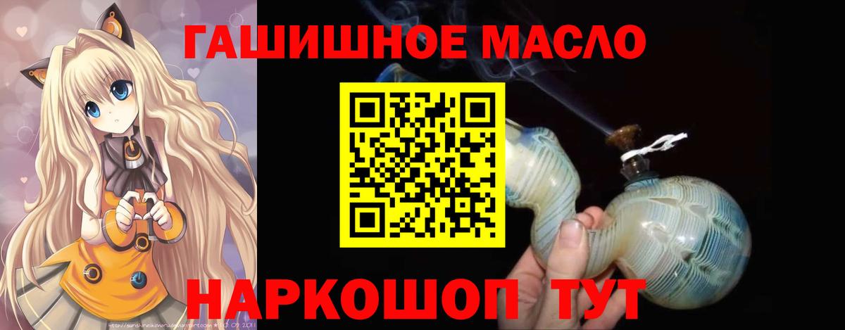 Дистиллят ТГК вейп с тгк  Дистиллят ТГК вейп с тгк  Вход с VPN  Полевской 